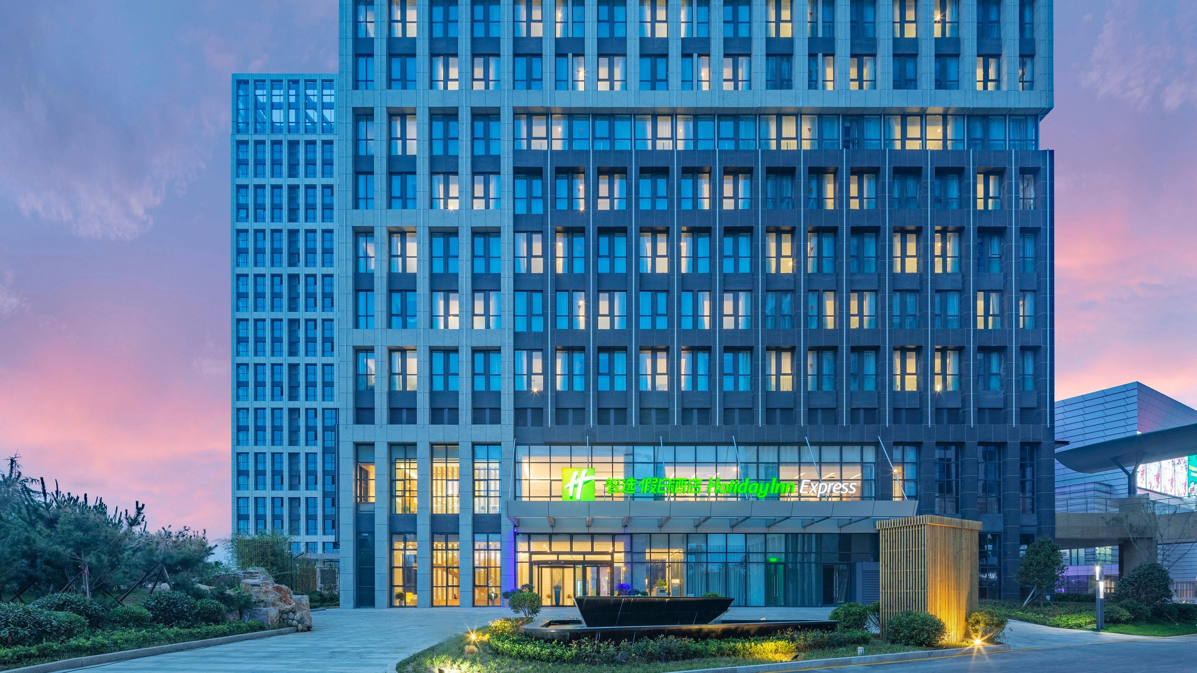 Holiday Inn Express - Qingdao West Coast By Ihg Exterior photo